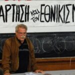 Ένα αντίο στο σύντροφο που στοχαζόταν τον κάμπο… σοσιαλιστικό