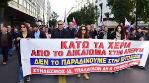 αρχείο λήψης (1)
