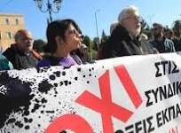 Διώξεις εκπαιδευτικών:Η πολιτική και συνδικαλιστική δράση στο απόσπασμα
