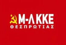 Σκανδαλώδης διαδικασία για την παραχώρηση σε ιδιώτες ενός τμήματος του ΤΕΠ Ηγουμενίτσας Εκεί που ο Θεσπρωτικός λαός και οι φορείς του απαιτούν πλήρη οργάνωση, λειτουργία και αναβάθμιση του ΤΕΠ Ηγουμενίτσας και του ΓΝ Φιλιατών