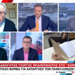 Η (ίδια) βόμβα του διακεκριμένου γλωσσολόγου και της κυβέρνησης