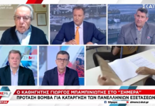 Η (ίδια) βόμβα του διακεκριμένου γλωσσολόγου και της κυβέρνησης