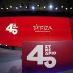 Προπέτασμα καπνού η ενότητα Σε τροχιά διάλυσης ο ΣΥΡΙΖΑ