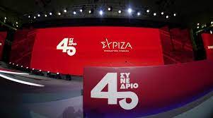συνεδρ.ΣΥΡΙΖΑ