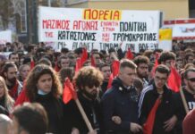 Σύλλογος Εθελοντών Αιμοδοτών «Πολιτιστική Πορεία»