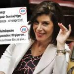 Διάτρητο το σύστημα της επιστολικής ψήφου