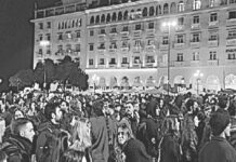 Θεσσαλονίκη: Οι ρατσιστικές – φασιστικές επιθέσεις δεν θα περάσουν!