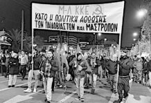 Υπόθεση Κολωνού: Πολιτική συγκάλυψης και ατιμωρησίας απέναντι στον παιδοβιαστή του Κολωνού συνιστά η εισαγγελική πρόταση