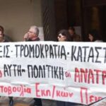 Σπιράλ διώξεων ενάντια σε αγωνιστές Στο στόχαστρο η συνδικαλιστική – πολιτική δράση