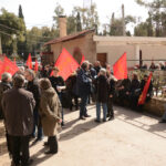 Η πολιτική κηδεία του σ. Τάκη Κοσμά