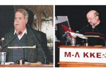 Πολιτική εκδήλωση μνήμης και τιμής για τους συντρόφους που χάσαμε, Σάββατο 30 Μάρτη, 19:00 στο ΣΗΜΑ
