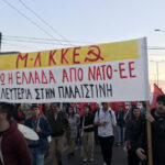 Αρνούνται το σύνθημα «Έξω από την ΕΕ» και απαρνούνται τον αγώνα για εθνική ανεξαρτησία