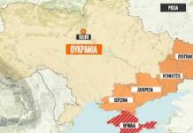ΟΥΚΡΑΝΙΑ Προαναγγελία κλιμάκωσηςτης Ρωσικής αντεπίθεσης