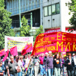 43 χρόνια μιας καταστροφικής πορείας