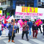 ΕΡΓΑΣ Η καταρράκωση των Συλλογικών Συμβάσεων και της ΕΓΣΣΕ,ο ρόλος των τελευταίων κυβερνήσεων και της ΓΣΕΕ
