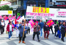 Μαζική απεργιακή κινητοποίηση στις 17 Απρίλη