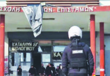 Κλιμάκωση της καταστολής απέναντι στο φοιτητικό κίνημα
