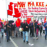 Με αγωνιστικό παλμό μπροστά στο 7ο Συνέδριο του Μ-Λ ΚΚΕ