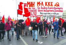 Με αγωνιστικό παλμό μπροστά στο 7ο Συνέδριο του Μ-Λ ΚΚΕ
