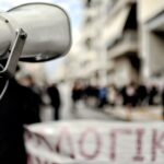 Η κυβέρνηση πέρασε τον νόμο που διαιωνίζει ρυθμίσεις των μνημονίων για τις ΣΣΕ