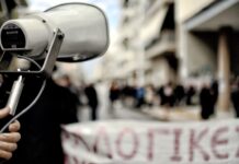 Η κυβέρνηση πέρασε τον νόμο που διαιωνίζει ρυθμίσεις των μνημονίων για τις ΣΣΕ