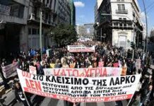 Κινητοποιήσεις στη ΛΑΡΚΟ