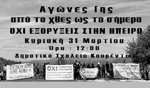 αρχείο λήψης (2)