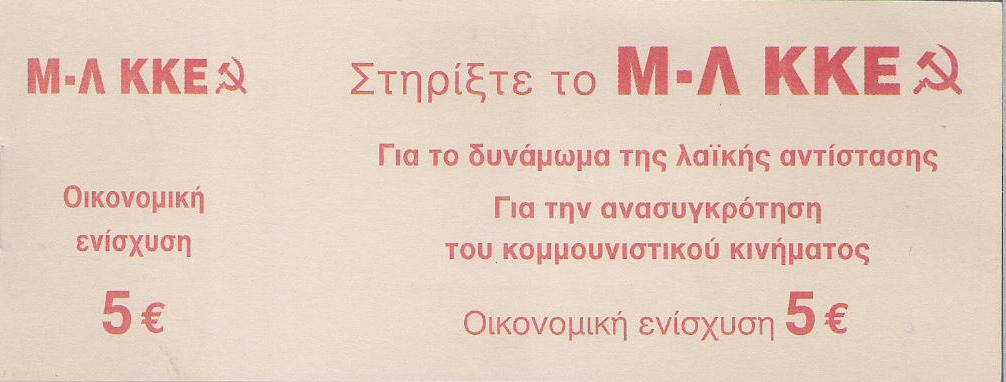 κουπονι