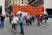 «Είσαι στην ΕΟΚ; Μάθε για την ΕΟΚ»