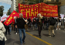 Πρωτομαγιάτικες κινητοποιήσεις με περιορισμένη συμμετοχή Αγωνιστική παρέμβαση του Μ-Λ ΚΚΕ και της ΕΡΓΑΣ