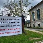 ΟΧΙ στην Ερευνητική Γεώτρηση, ΟΧΙ στης Εξορύξεις Υδρογονανθράκων στην Ήπειρο