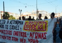 Κάμερες και ελεγχόμενη είσοδος στα πανεπιστήμια Η κυβέρνηση οξύνει την πολιτική του αυταρχισμού και της καταστολής