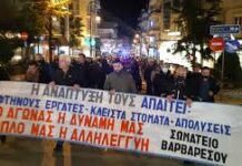 Εκατοντάδες εργαζόμενοι στον δρόμοΛουκέτο στη Νηματουργία «Βαρβαρέσος» στη Νάουσα
