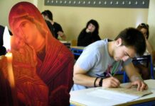 30 Μαΐου του σωτηρίου έτους 2024 Ξεκίνησαν οι πανελλαδικές εξετάσεις