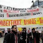 Η «ιερή αγελάδα» των πανελλαδικών εξετάσεων,η «Τράπεζα θεμάτων» και η «Ελάχιστη Βάση Εισαγωγής»