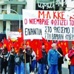 Πλατιά καταδίκη της αντιλαϊκής πολιτικής