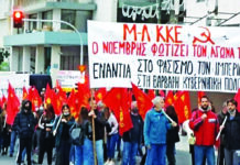 Πλατιά καταδίκη της αντιλαϊκής πολιτικής
