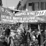 Σε υψηλούς ρυθμούς οι οργανώσεις, οι σύντροφοι και η νεολαία στη Βορειοδυτική Ελλάδα