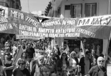 Σε υψηλούς ρυθμούς οι οργανώσεις, οι σύντροφοι και η νεολαία στη Βορειοδυτική Ελλάδα