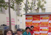 Προεκλογικές παρεμβάσεις