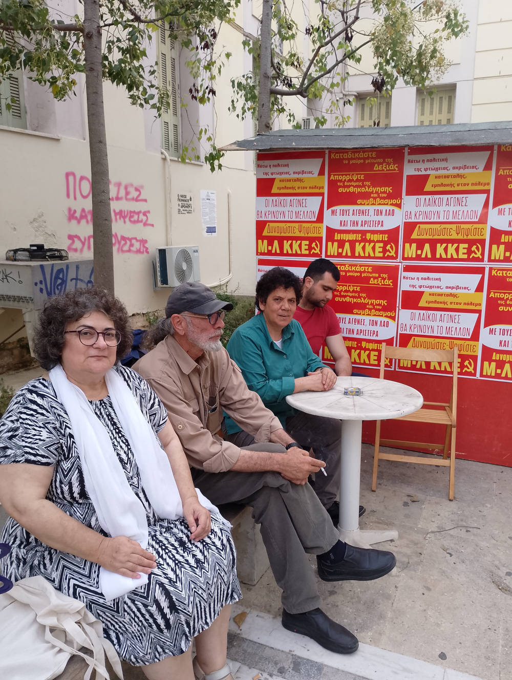 ΗΡΑΚΛΕΙΟ