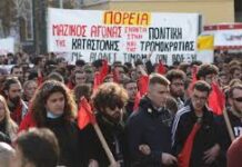 Σύλλογος Εθελοντών Αιμοδοτών «Πολιτιστική Πορεία»