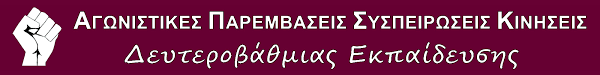 αρχείο λήψης