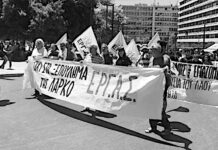 Μεγάλη πορεία και συγκέντρωση στο Σύνταγμα ενάντια στο ξεπούλημα της ΛΑΡΚΟ – Η παρέμβαση της ΕΡΓΑΣ