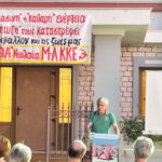Οι σκοτεινές αποχρώσεις του «πράσινου»