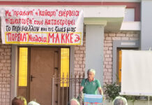 Οι σκοτεινές αποχρώσεις του «πράσινου»