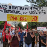 Εξαγγελίες κλιμάκωσης της σκληρής αντιλαϊκής πολιτικής