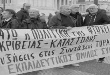 Δεκάδες χιλιάδες συνταξιούχοι συνεχίζουν να εργάζονται! Η κυβέρνηση πανηγυρίζει! Οι συνταξιουχικές οργανώσεις τι λένε;