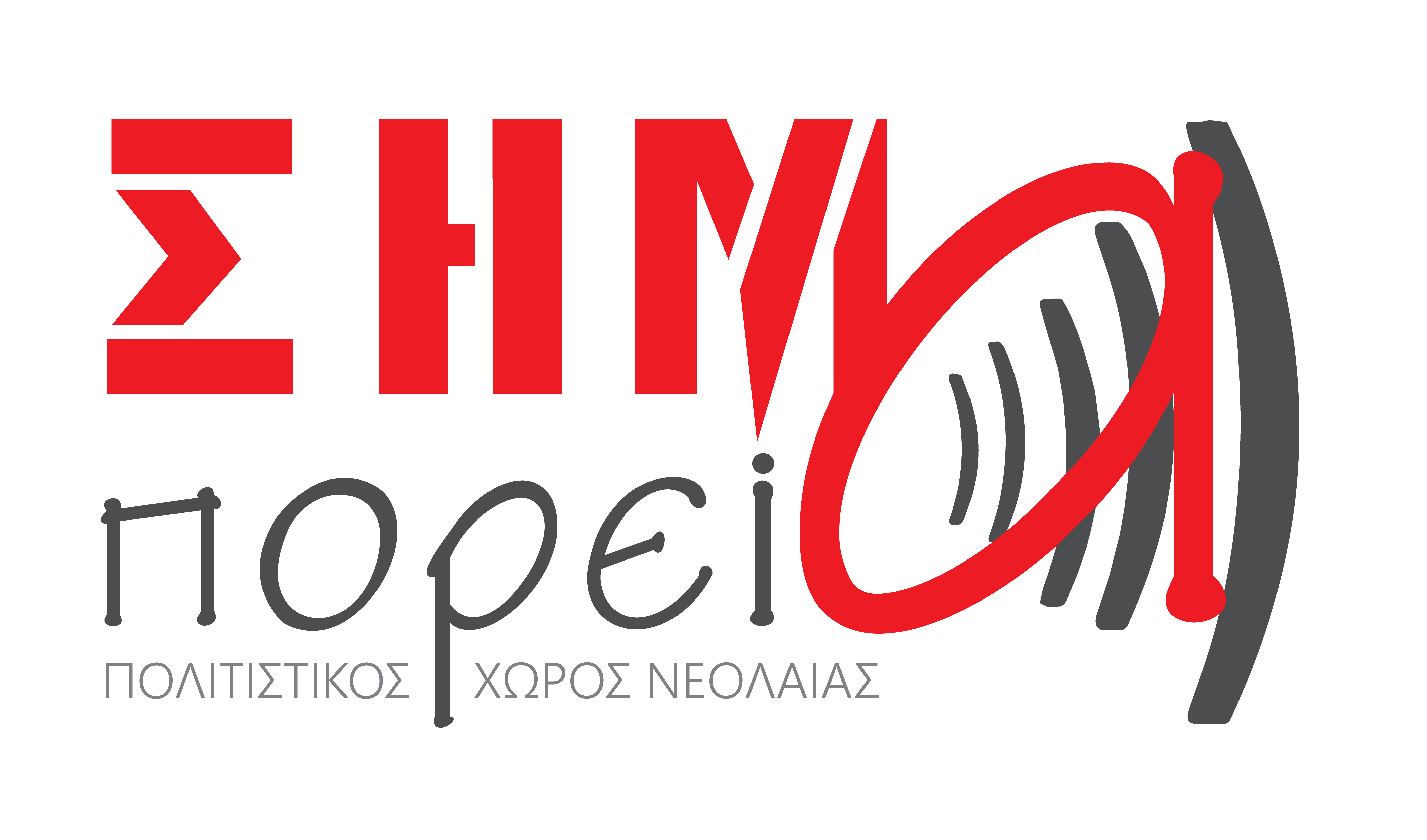 sima logo