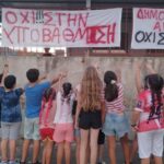 Μέσα σε μια νύκτα επιχείρησαν να «εξαφανίσουν» πάνω από 1000 τμήματα